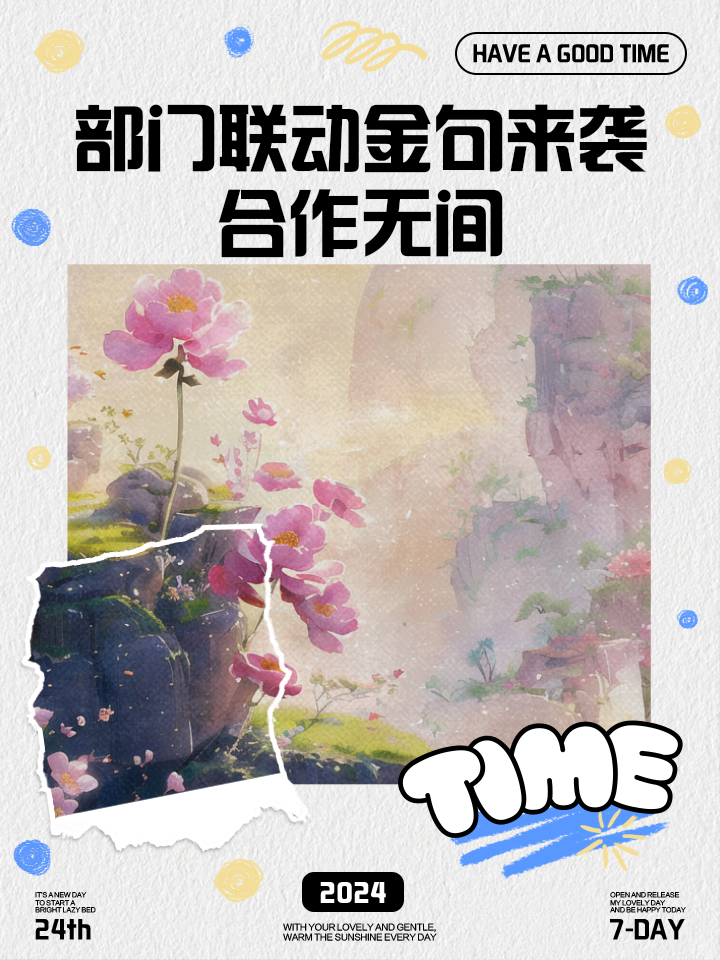 球队合作无间，联赛一触即发，胜利在望