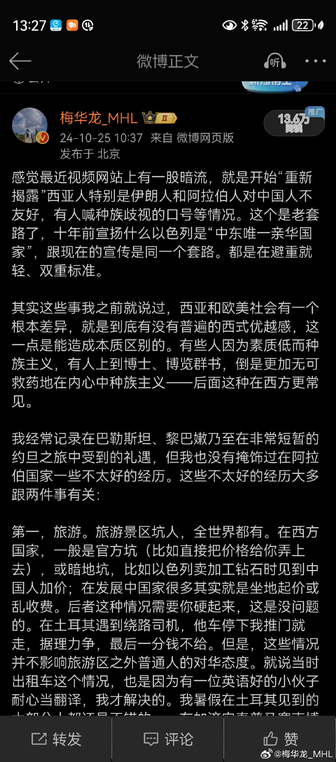 切尔西名宿执教前景广泛猜测，传闻日益增多