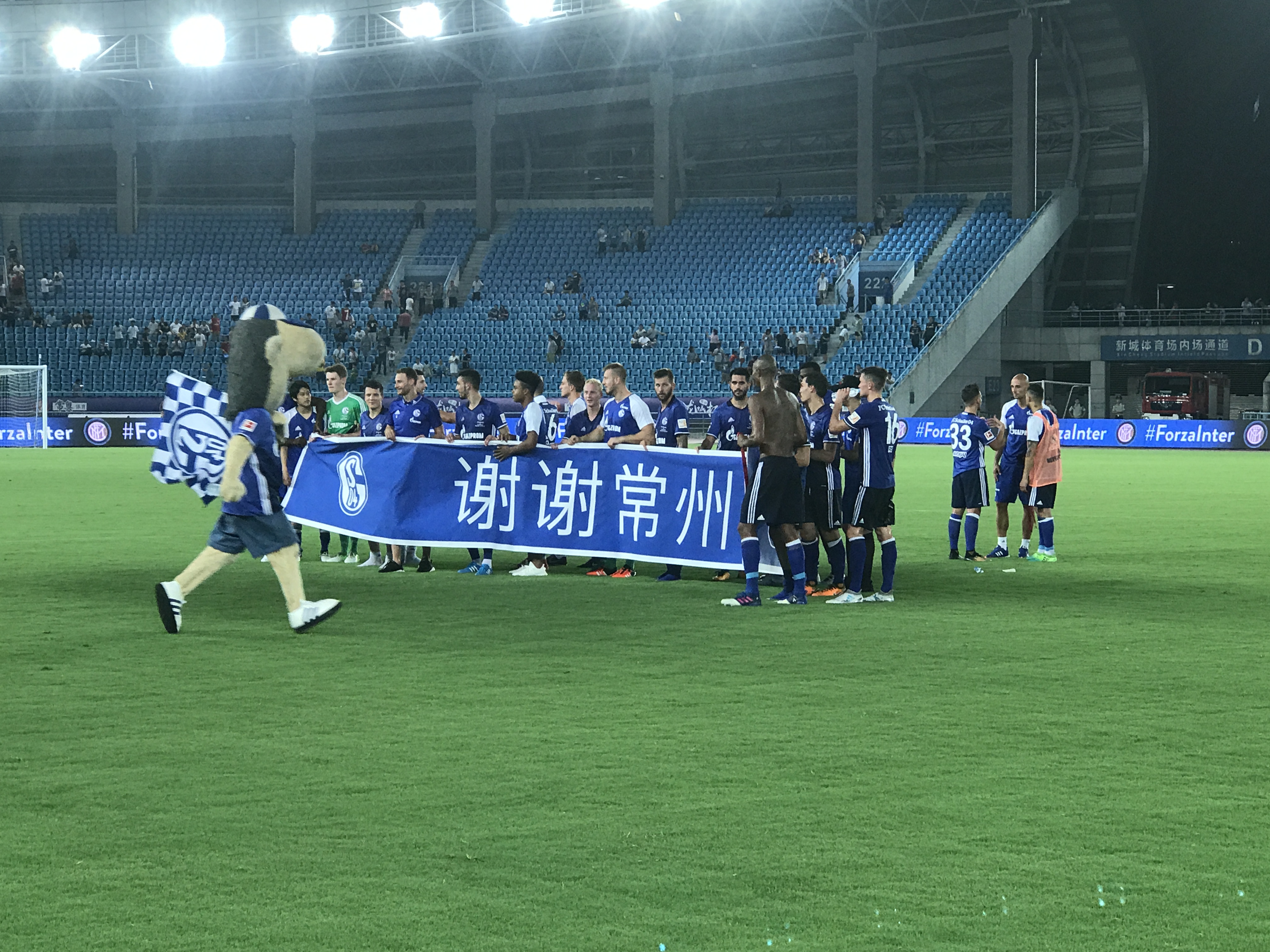 德信官网下载-沙尔克04球迷协会举办球迷联谊会，共同狂欢