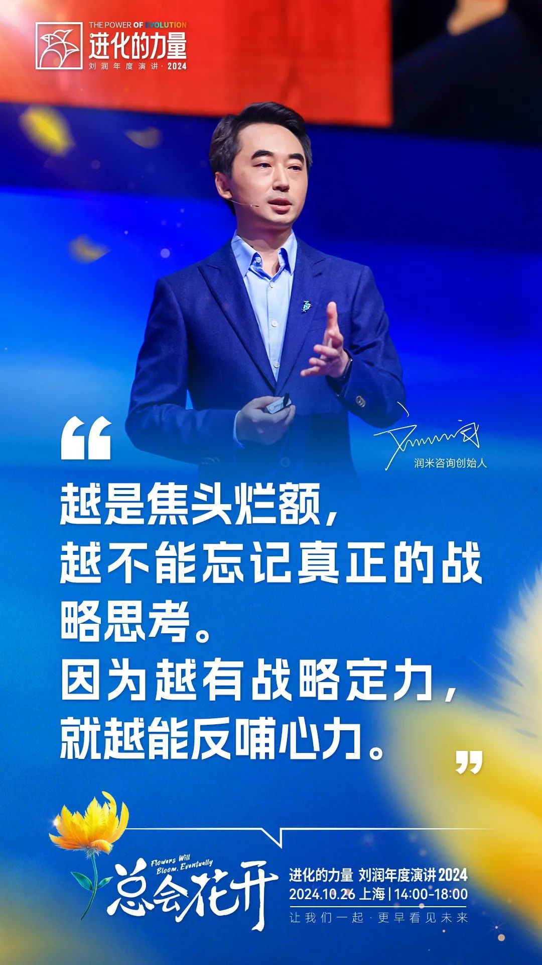 德信体育-挺进四强岂容有失，那不勒斯潜力凸显攀升排名