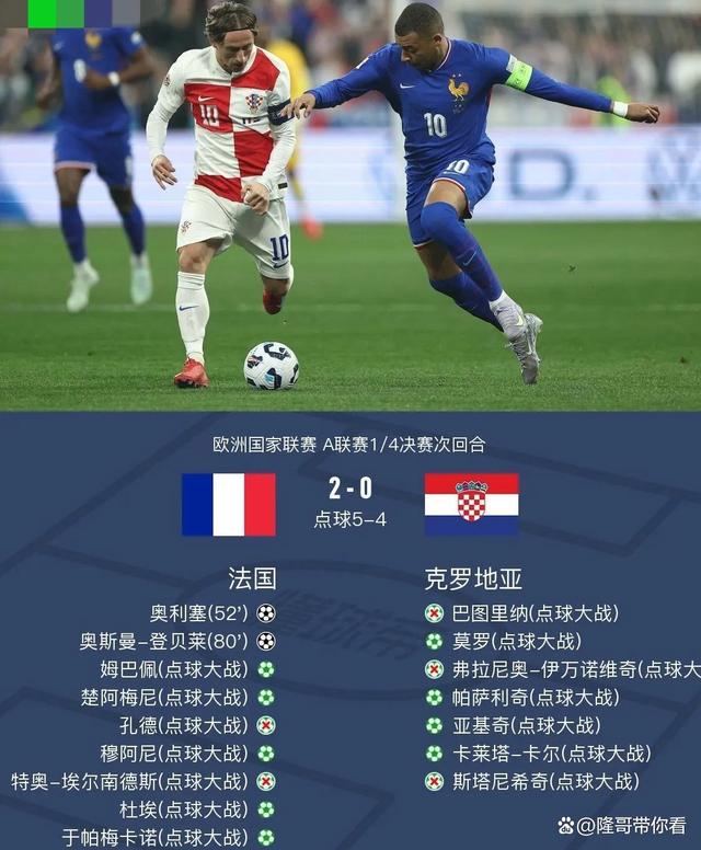 德信体育-葡萄牙大逆转晋级欧国联四强，荷兰队惨遭淘汰