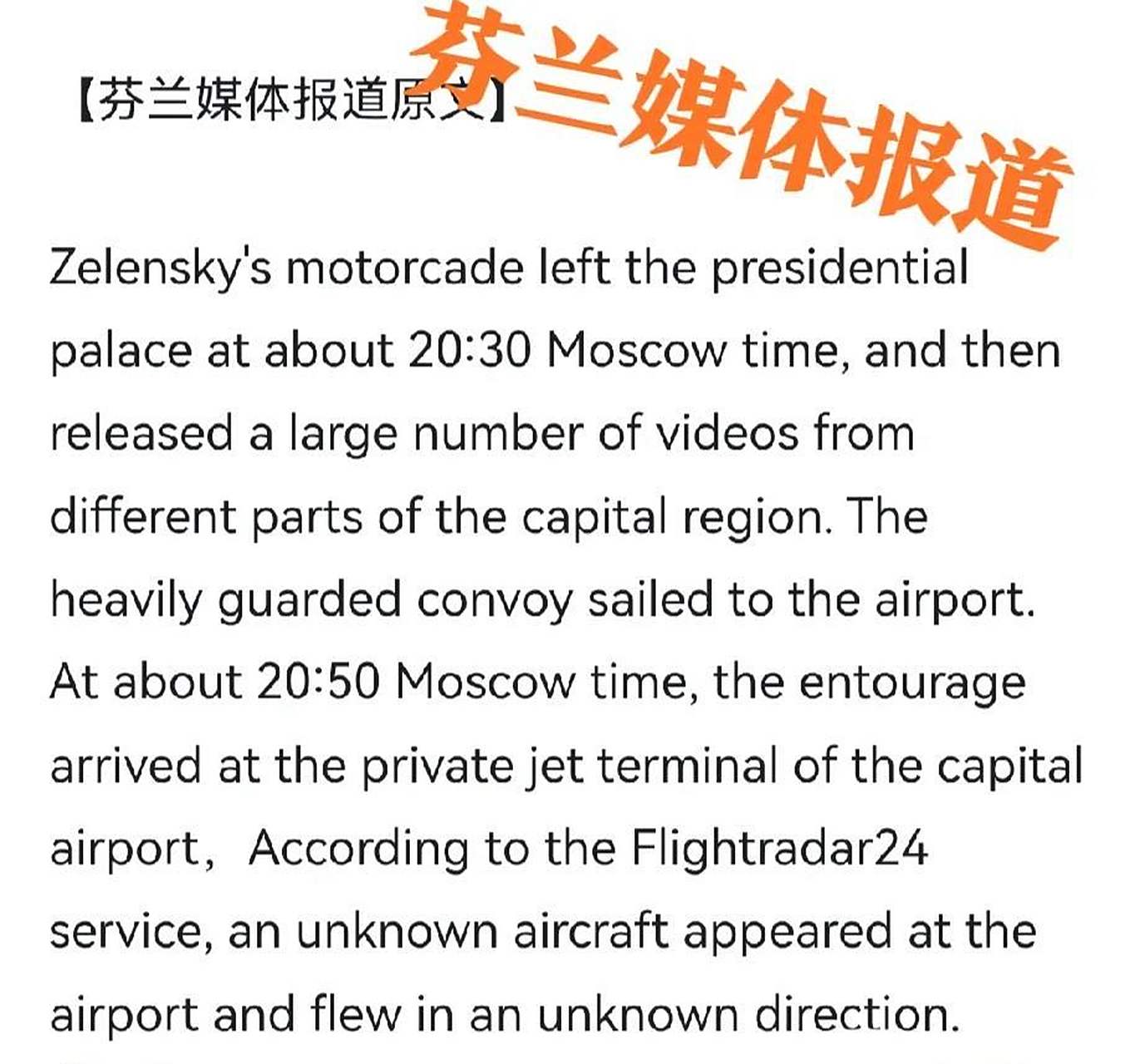 芬兰击败乌克兰,小组排名跃升至第四 芬兰击败乌克兰,小组排名跃升至第四