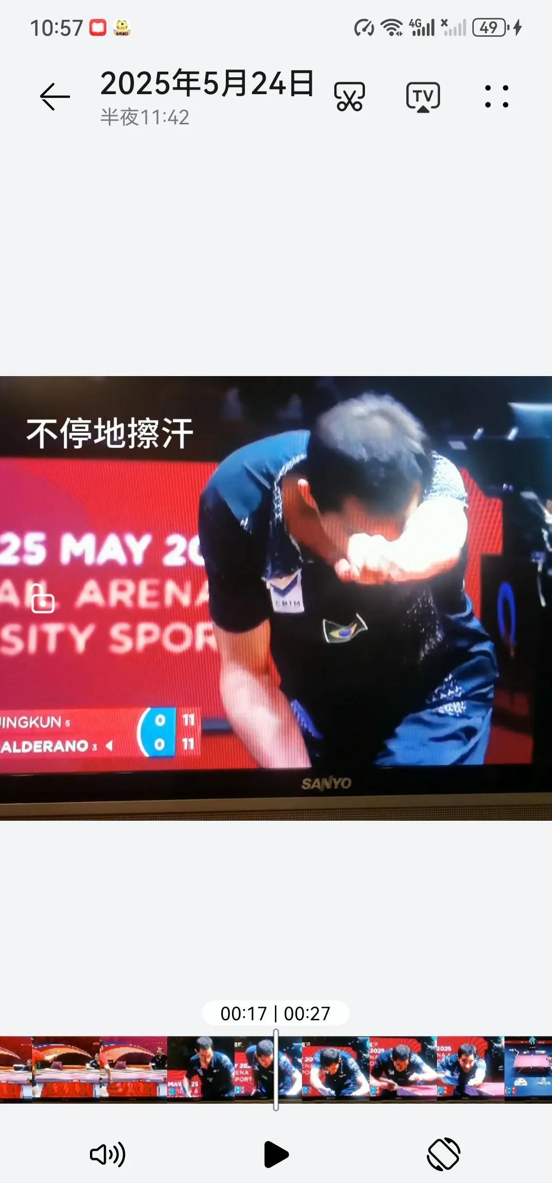 德信体育app下载-奥兰登选手在乒乓球比赛中遭遇困境