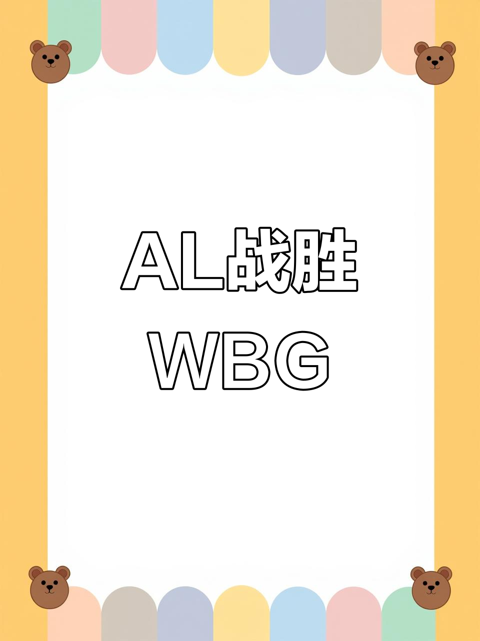 最后一击,成功拿下关键胜利 最后一击,成功拿下关键胜利