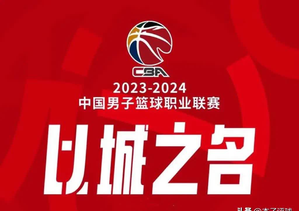 德信体育-引人注目的篮球联赛即将展开新一轮角逐