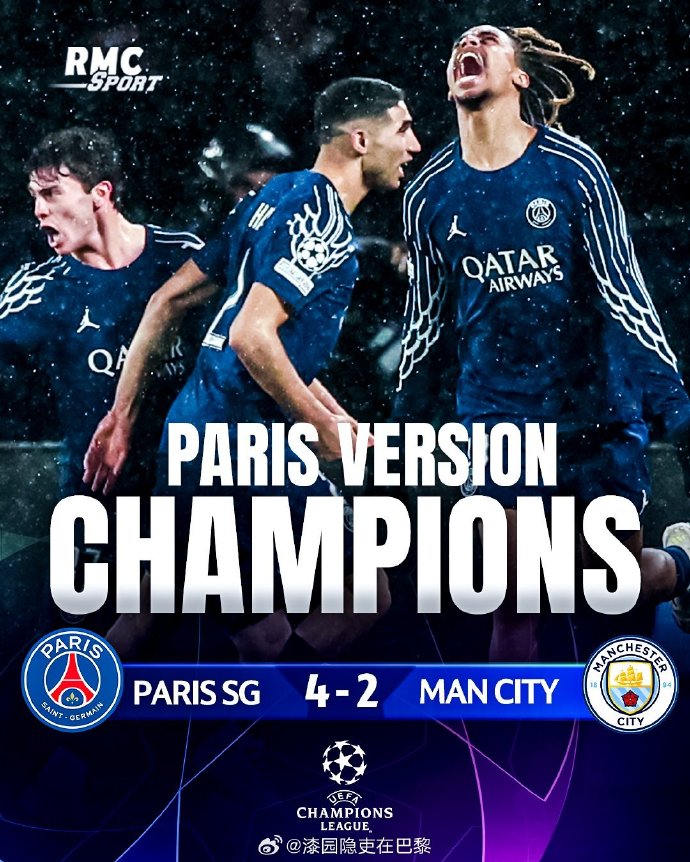 德信app下载-巴黎圣日耳曼整备迎战南特队