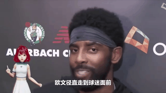 德信官网下载-欧文的高效表现让球迷们惊叹不已