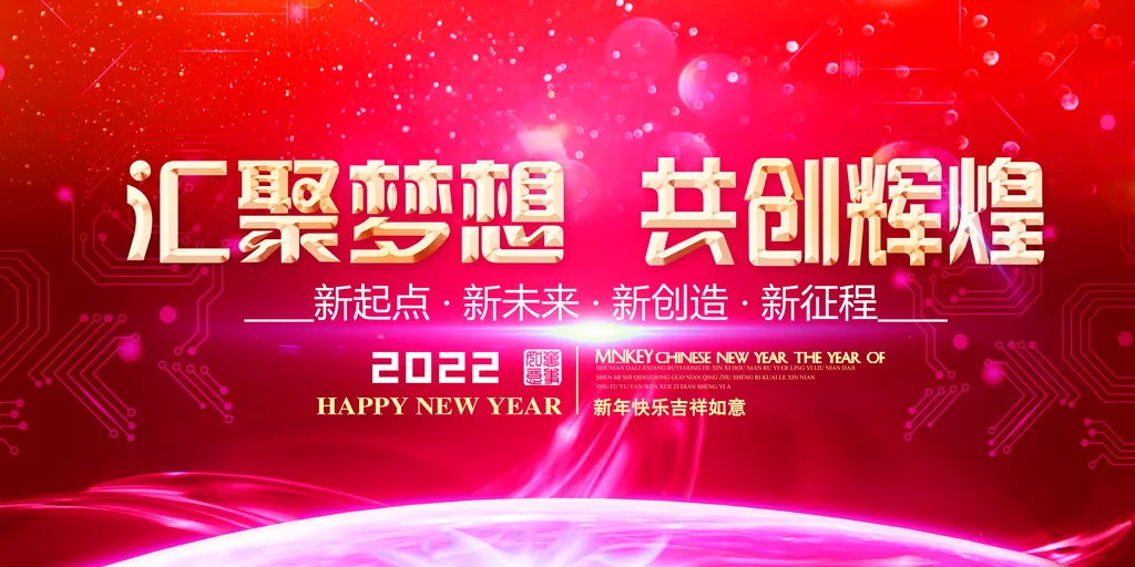 双方团队紧密合作，成功实现圆梦