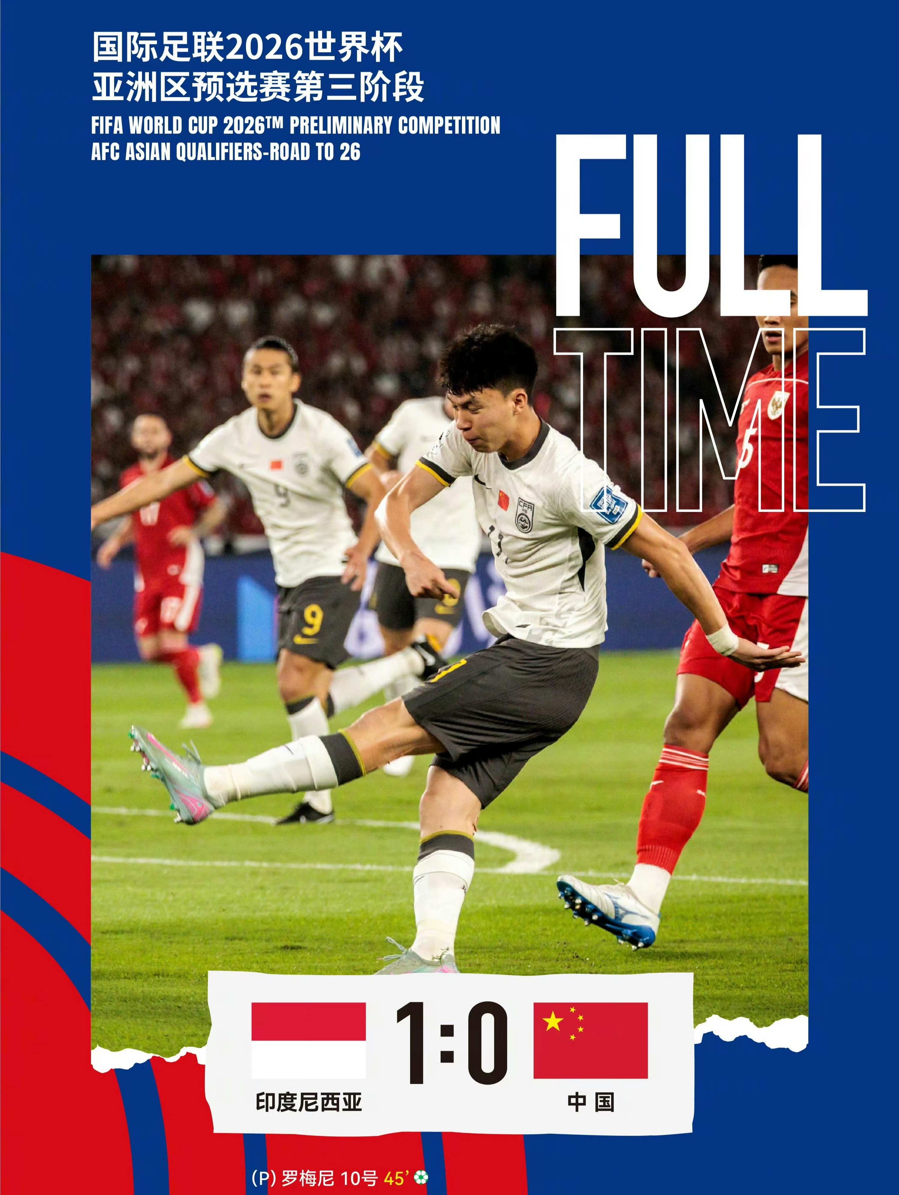 热衷足球狂热,国际足坛强赛对决精彩纷呈 热衷足球狂热,国际足坛强赛对决精彩纷呈