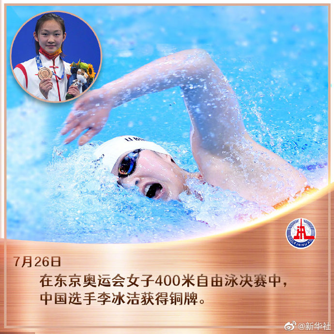 德信app-挪威选手斩获女子10公斤级举重铜牌