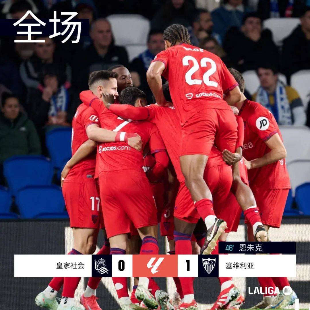 德信app-赫塔菲主场险胜，稳定中下游位置