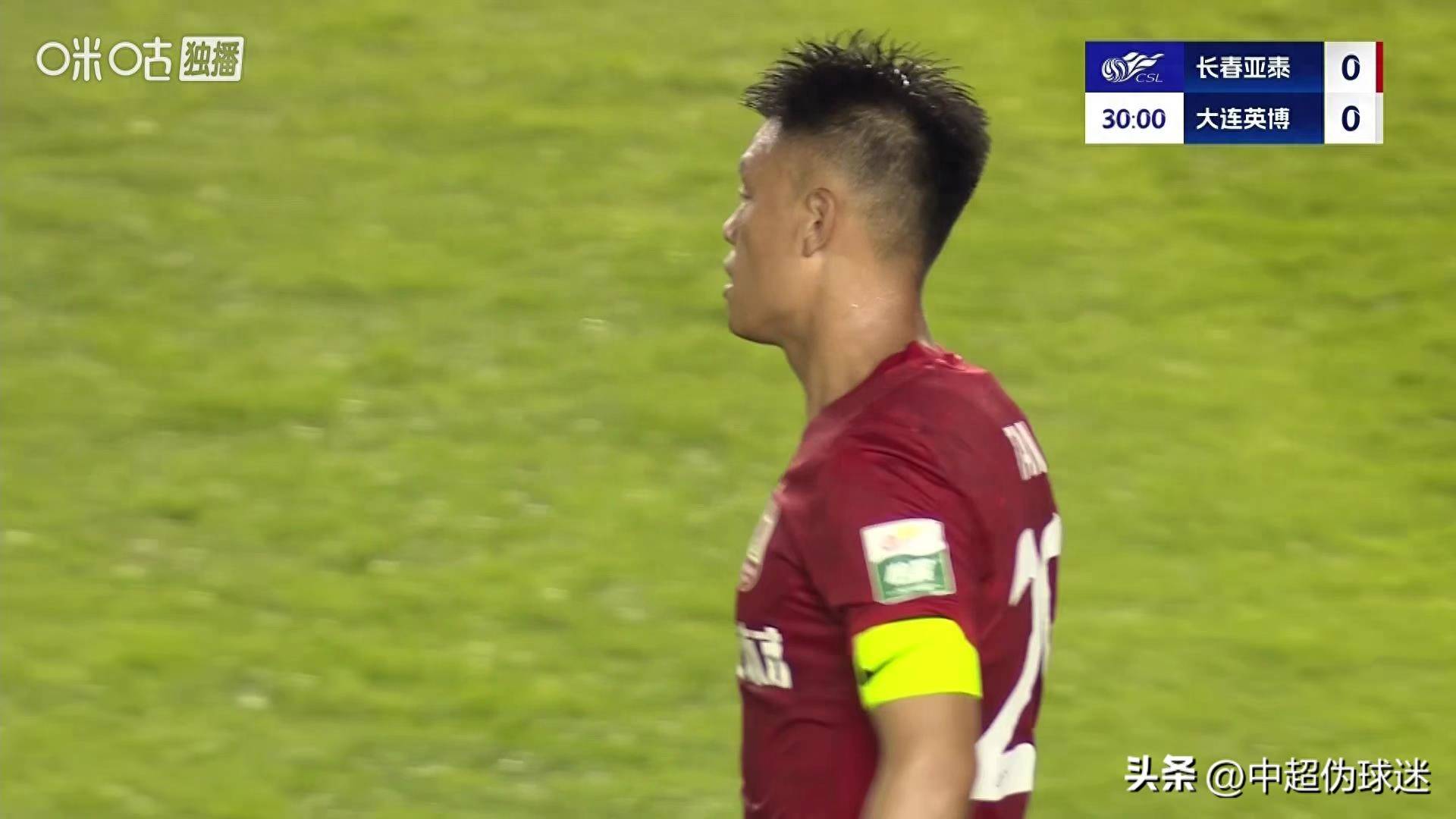 大连一方主场大败，陷入三连败