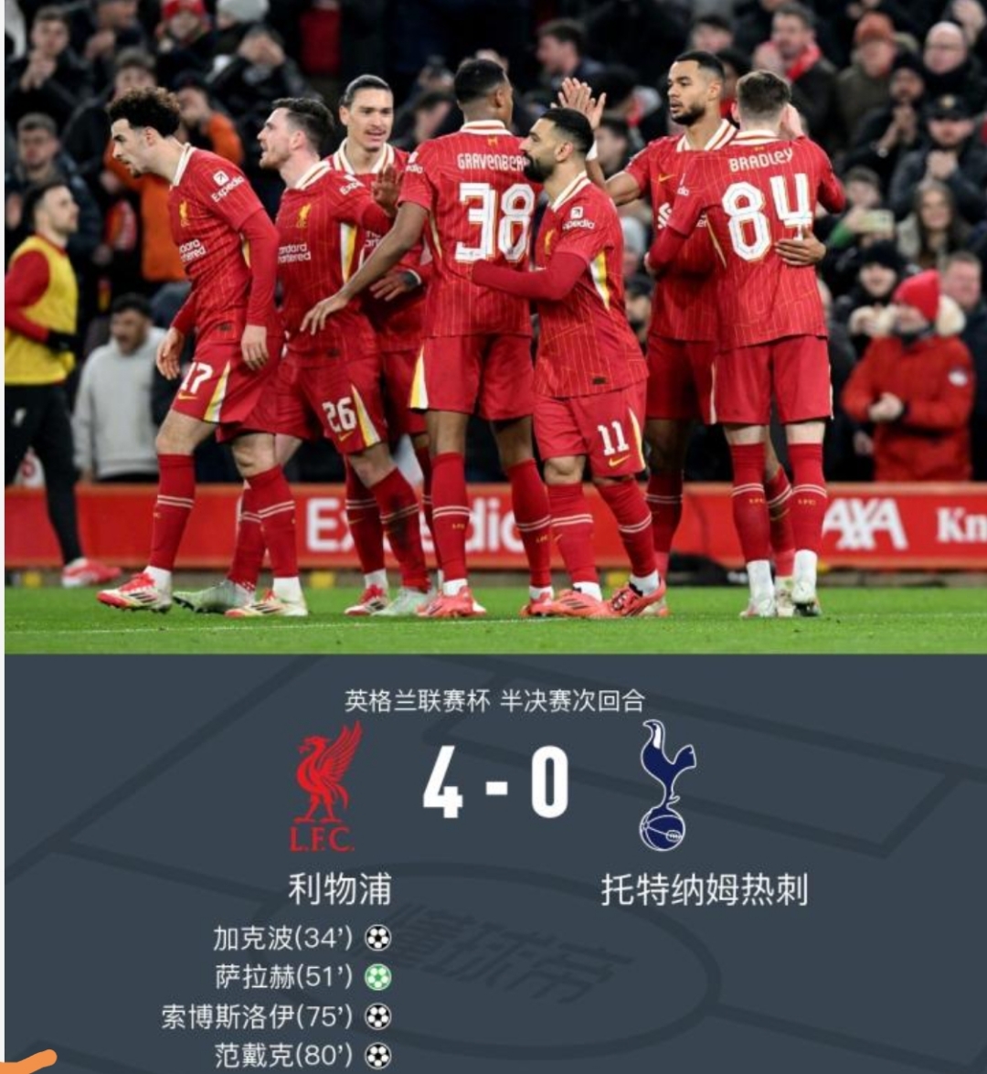 热刺客场取得关键胜利,继续追赶领跑积分榜的队伍 热刺客场取得关键胜利,继续追赶领跑积分榜的队伍