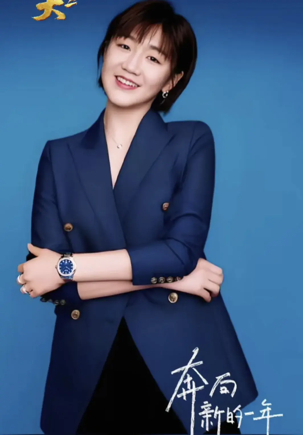 体育新星崭露头角,转型优雅高效 体育新星崭露头角,转型优雅高效