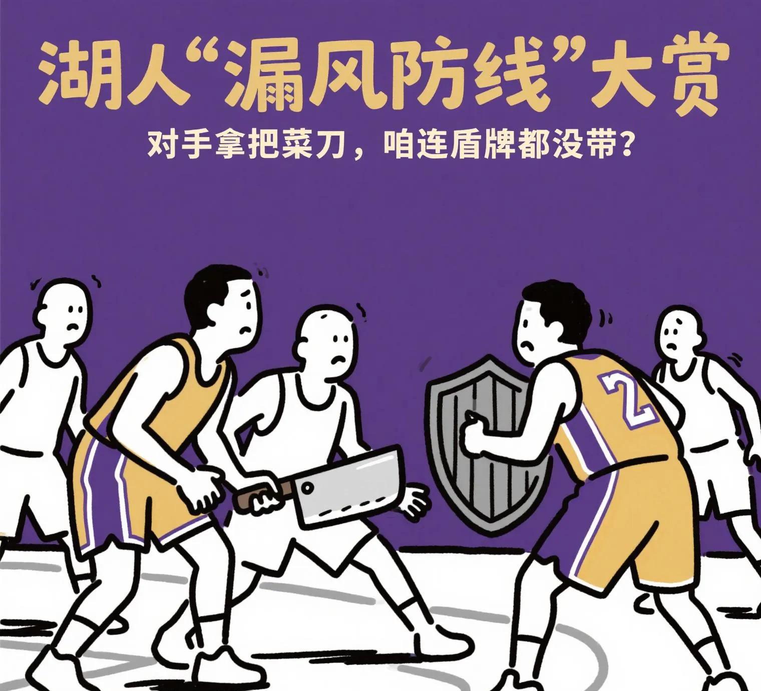 战术调整效果显著，球队士气高涨锋芒毕露