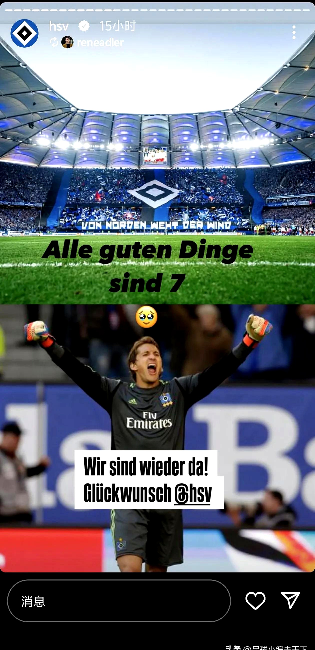 莱比锡取胜非凡,欧冠之路再进一步 莱比锡取胜非凡,欧冠之路再进一步